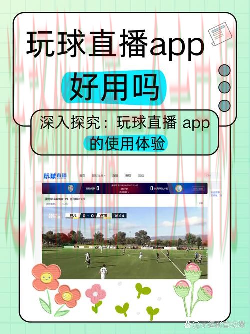 乐竞体育直播app官方下载平台 乐竞体育直播app官方下载平台