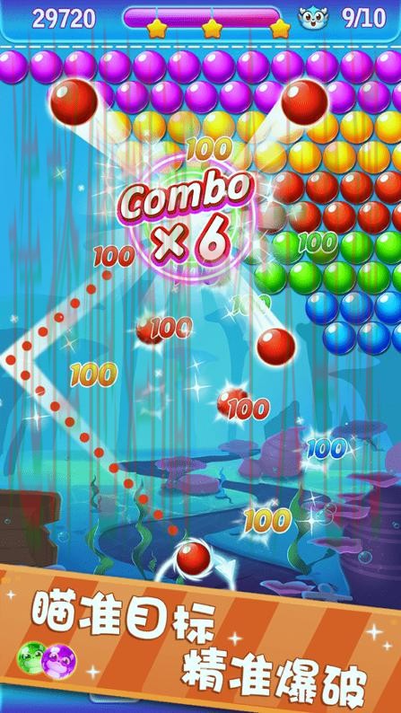 万博娱乐APP安卓版下载指南