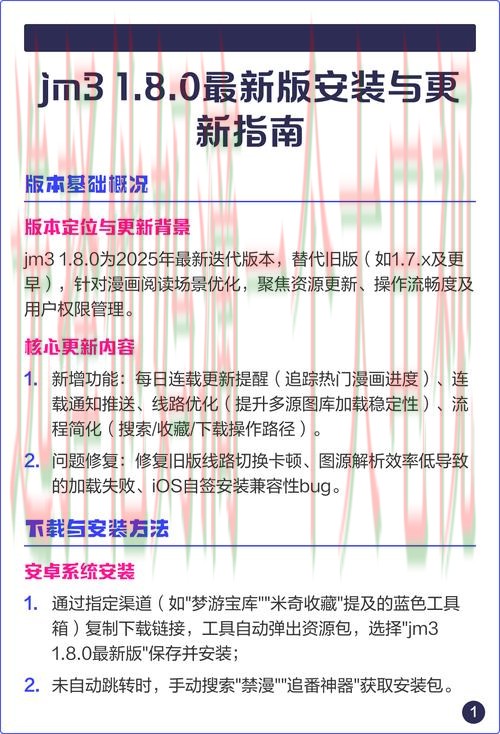 万博最新网站独家更新指南 万博最新网站独家更新指南
