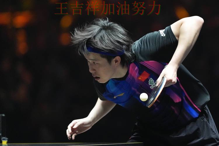 王楚钦在意甲中单场高分成为全场焦点 为下一场比赛埋下伏笔 王楚钦在意甲中单场高分成为全场焦点 为下一场比赛埋下伏笔