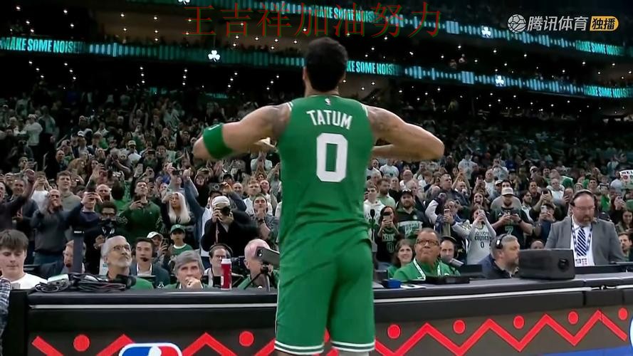 塔图姆复出首战表现抢眼 战术调整效果逐渐显现 塔图姆复出首战表现抢眼 战术调整效果逐渐显现