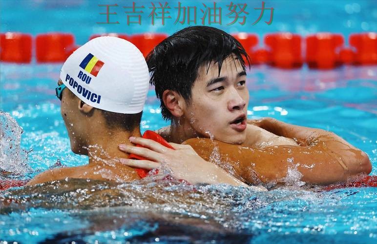 法甲前瞻分析:潘展乐表现抢眼 为下一场比赛埋下伏笔 法甲前瞻分析:潘展乐表现抢眼 为下一场比赛埋下伏笔