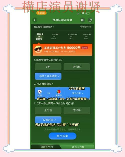 世界杯竞猜平台实测对比:真实体验全指南 - 世界杯全球总决赛 世界杯竞猜平台实测对比:真实体验全指南 - 世界杯全球总决赛